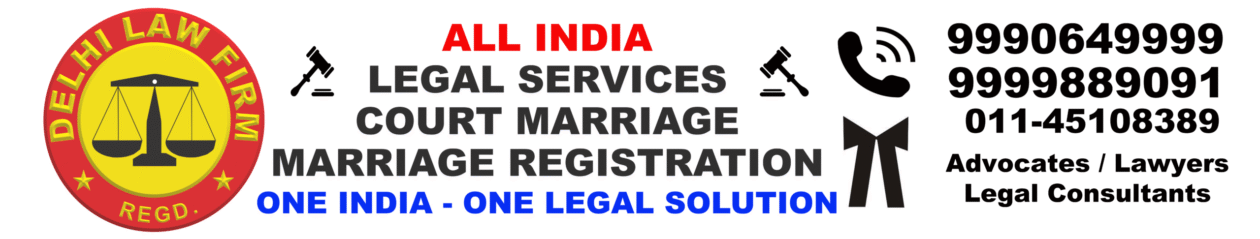 Court Marriage In